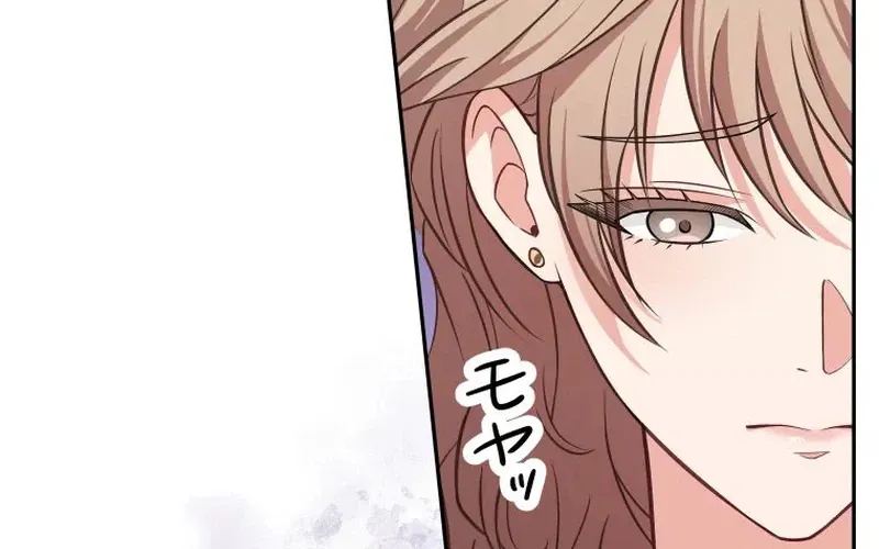 I Was Introduced to My First Love Chapter 7 page 41 - 