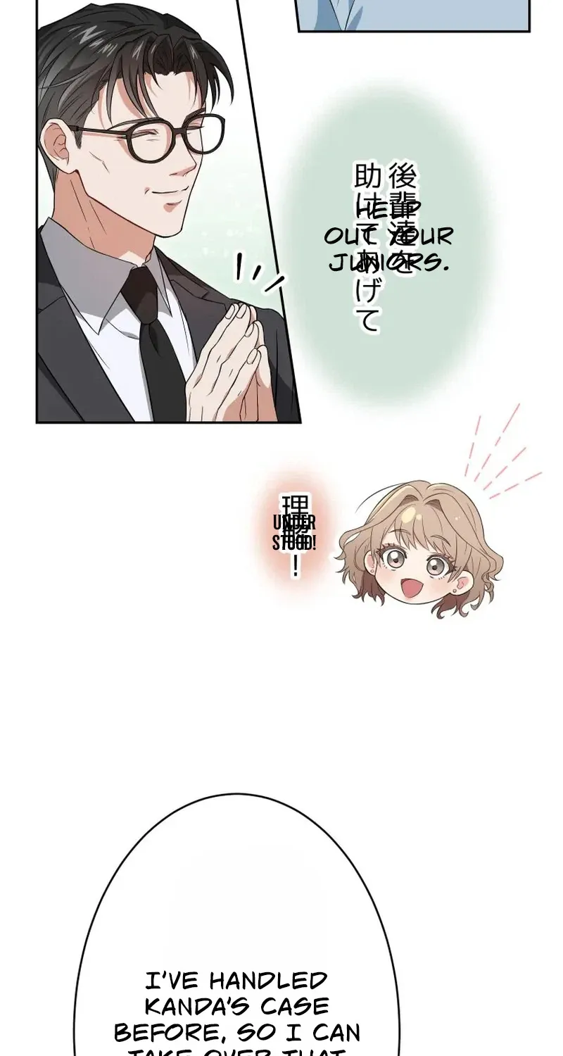 I Was Introduced to My First Love Chapter 7 page 58 - 