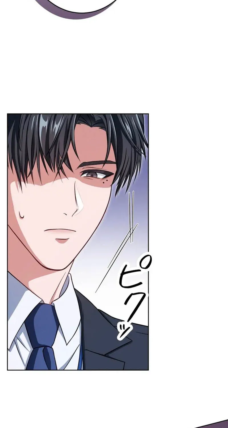 I Was Introduced to My First Love Chapter 9 page 20 - 