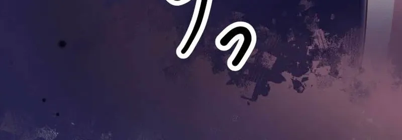 I Was Introduced to My First Love Chapter 9 page 24 - 