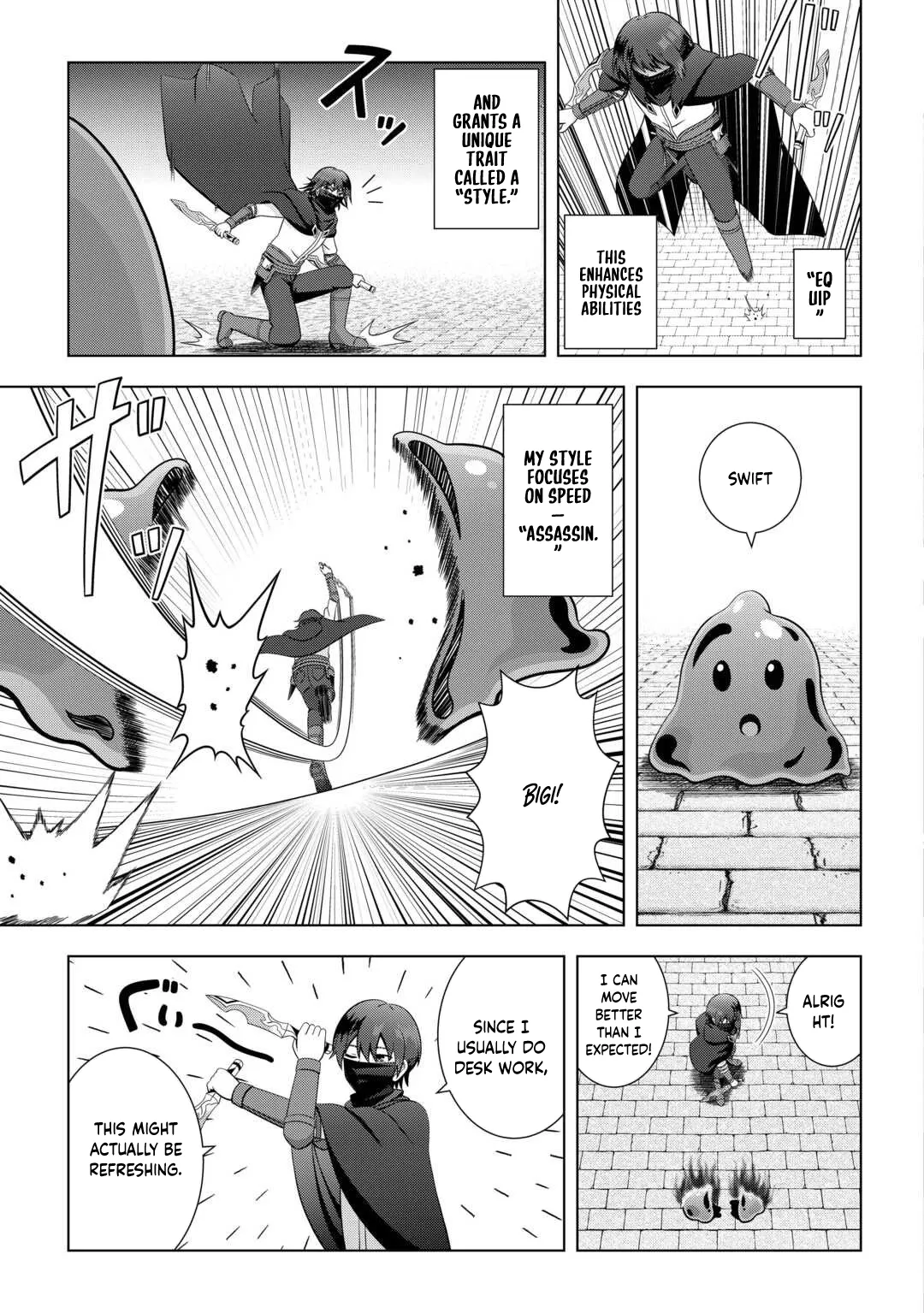 I Was Just Doing Overtime Service At The Dungeon, But I Ended Up Pretending To Be A Wandering S-Rank Explorer Chapter 1 page 11 - 