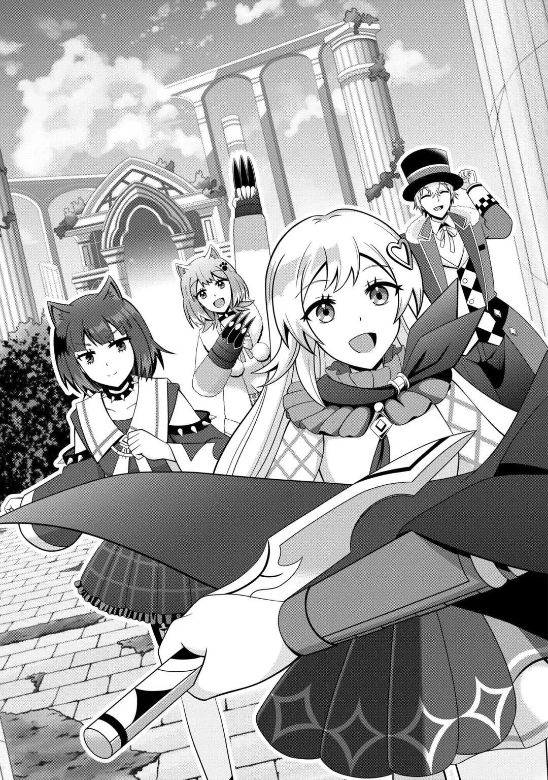 I Was Just Doing Overtime Service At The Dungeon, But I Ended Up Pretending To Be A Wandering S-Rank Explorer Chapter 1 page 3 - 
