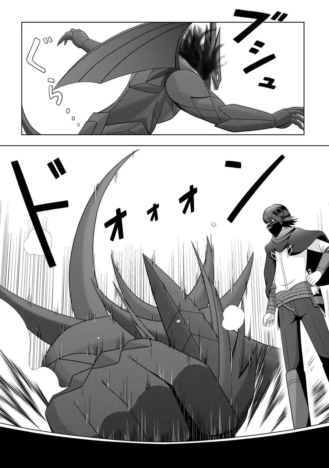 I Was Just Doing Overtime Service At The Dungeon, But I Ended Up Pretending To Be A Wandering S-Rank Explorer Chapter 1 page 24 - 