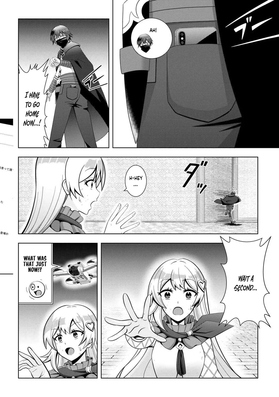 I Was Just Doing Overtime Service At The Dungeon, But I Ended Up Pretending To Be A Wandering S-Rank Explorer Chapter 1 page 26 - 