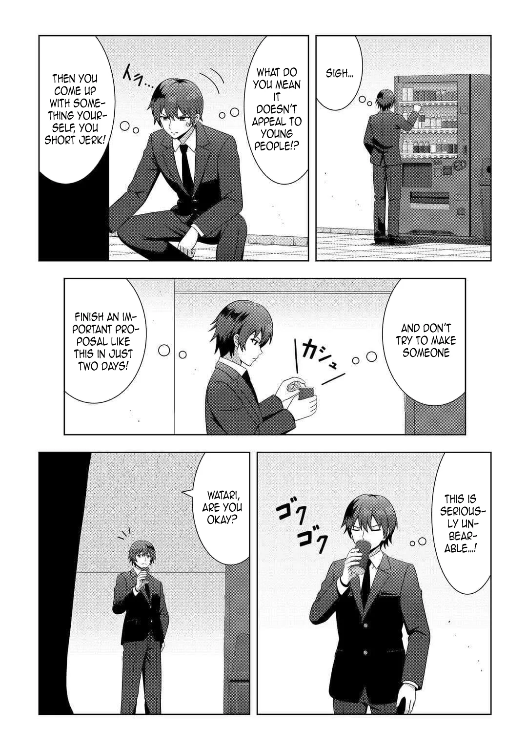 I Was Just Doing Overtime Service At The Dungeon, But I Ended Up Pretending To Be A Wandering S-Rank Explorer Chapter 2 page 3 - 
