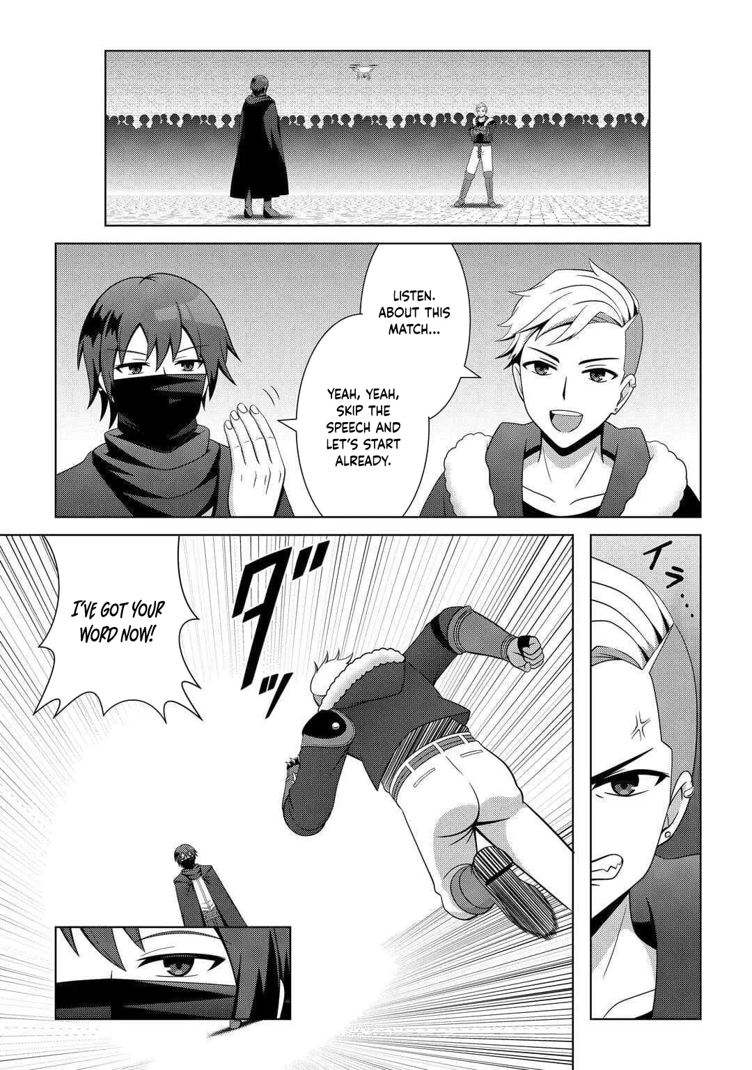 I Was Just Doing Overtime Service At The Dungeon, But I Ended Up Pretending To Be A Wandering S-Rank Explorer Chapter 2 page 21 - 