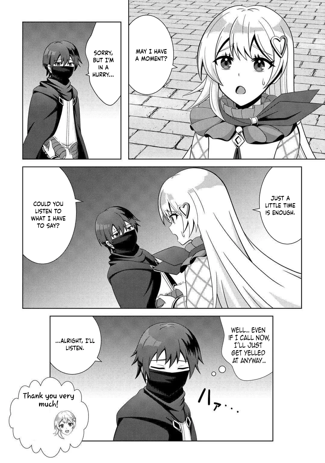 I Was Just Doing Overtime Service At The Dungeon, But I Ended Up Pretending To Be A Wandering S-Rank Explorer Chapter 2 page 26 - 