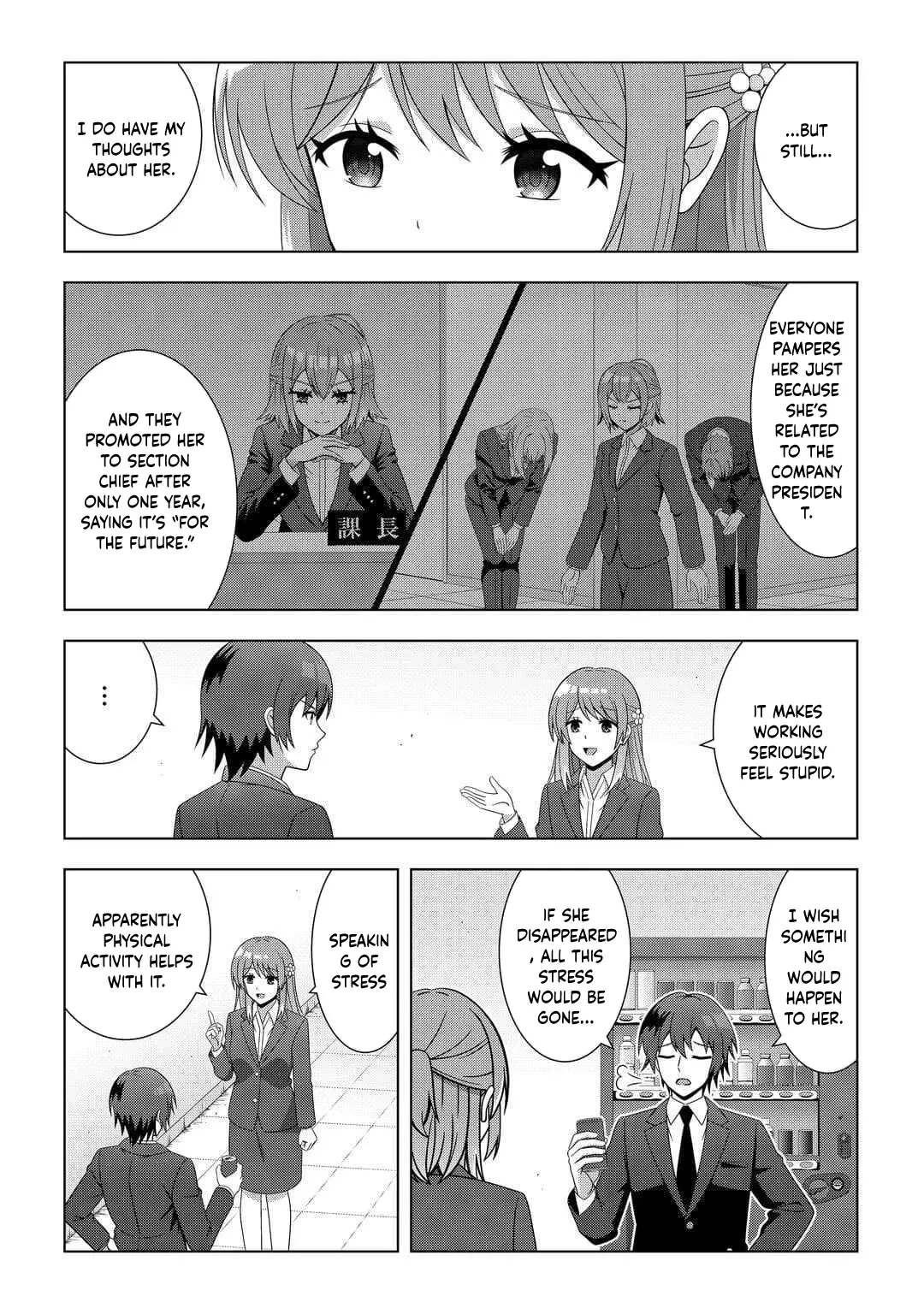 I Was Just Doing Overtime Service At The Dungeon, But I Ended Up Pretending To Be A Wandering S-Rank Explorer Chapter 2 page 6 - 