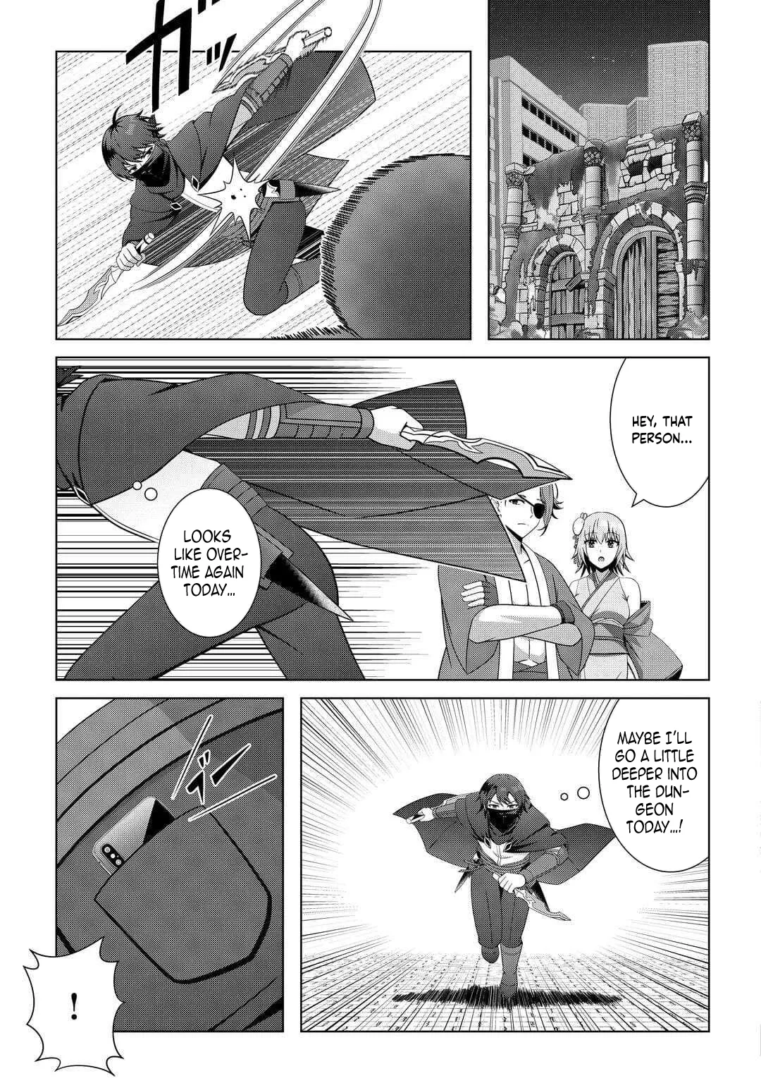 I Was Just Doing Overtime Service At The Dungeon, But I Ended Up Pretending To Be A Wandering S-Rank Explorer Chapter 2 page 9 - 