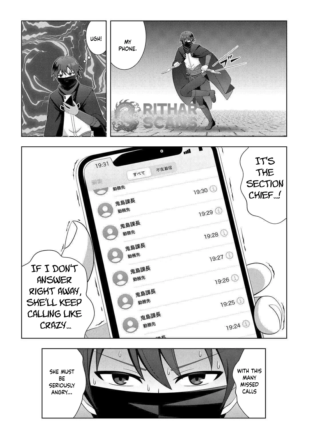 I Was Just Doing Overtime Service At The Dungeon, But I Ended Up Pretending To Be A Wandering S-Rank Explorer Chapter 2 page 10 - 