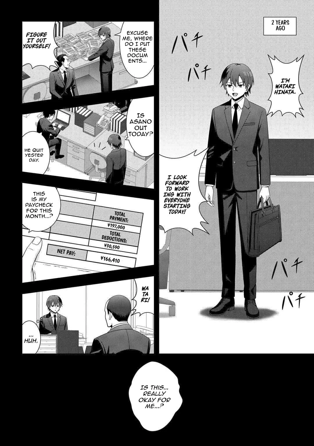 I Was Just Doing Overtime Service At The Dungeon, But I Ended Up Pretending To Be A Wandering S-Rank Explorer Chapter 3 page 3 - 