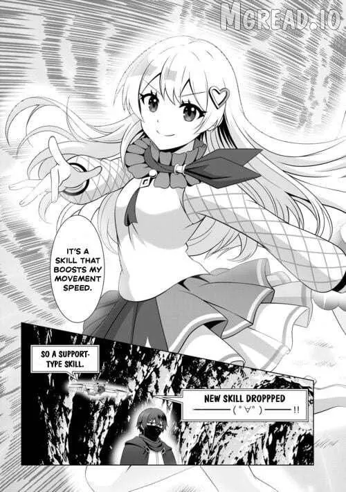 I Was Just Doing Overtime Service At The Dungeon, But I Ended Up Pretending To Be A Wandering S-Rank Explorer Chapter 6 page 16 - 