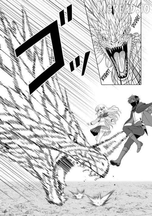 I Was Just Doing Overtime Service At The Dungeon, But I Ended Up Pretending To Be A Wandering S-Rank Explorer Chapter 6 page 9 - 