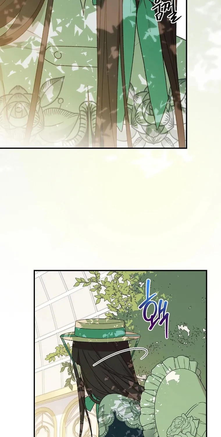 I Was Just Having Fun With the Time Limit Chapter 10 page 2 - 