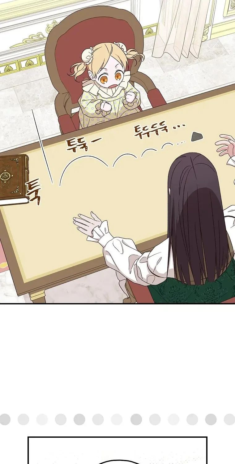 I Was Just Having Fun With the Time Limit Chapter 10 page 68 - 