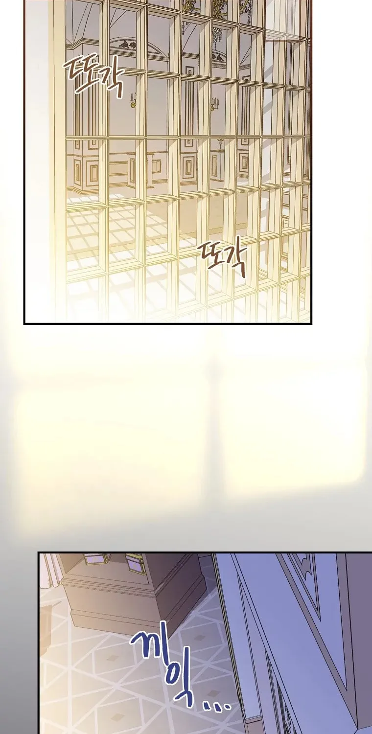 I Was Just Having Fun With the Time Limit Chapter 11 page 20 - 