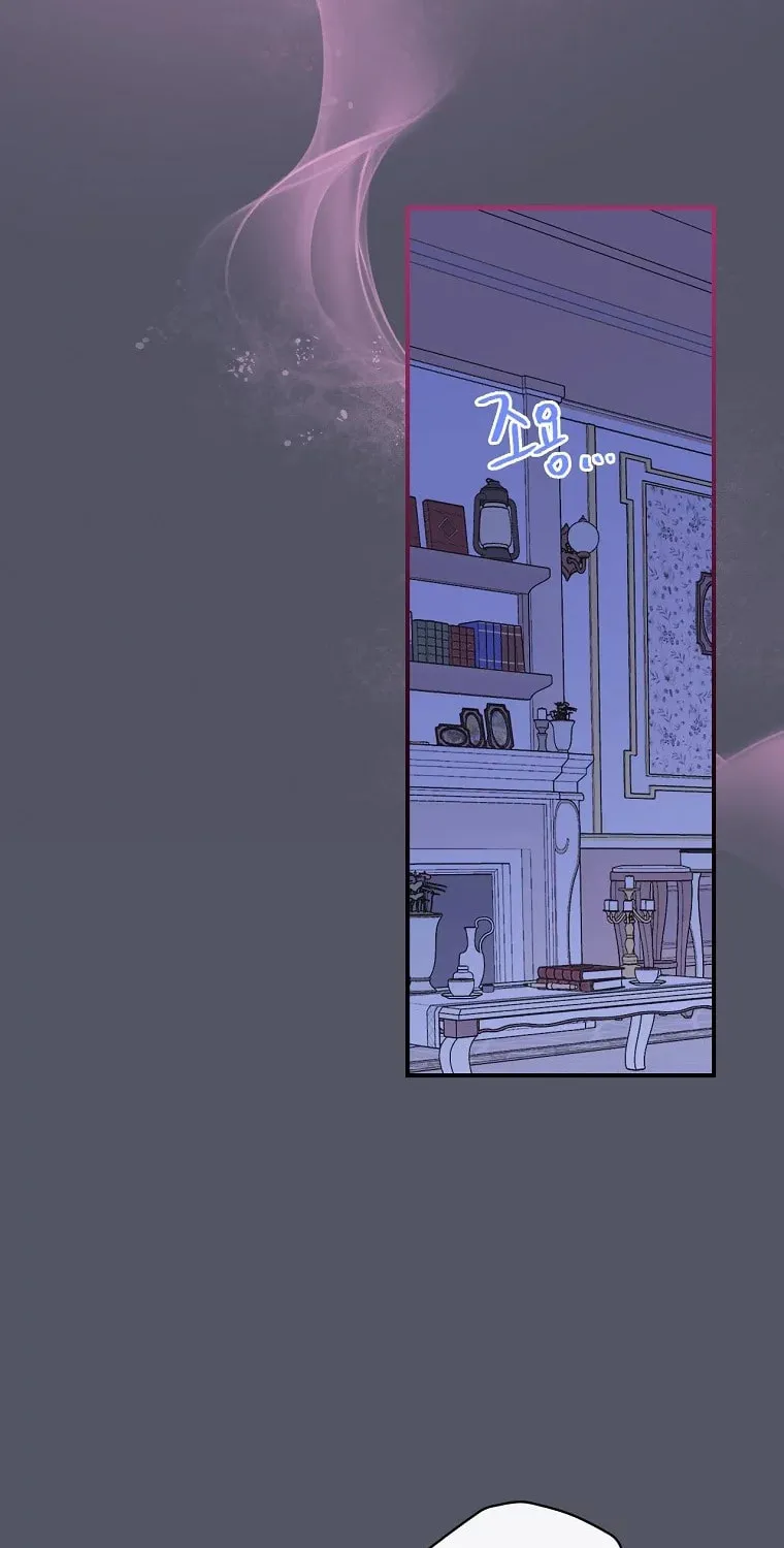 I Was Just Having Fun With the Time Limit Chapter 11 page 25 - 