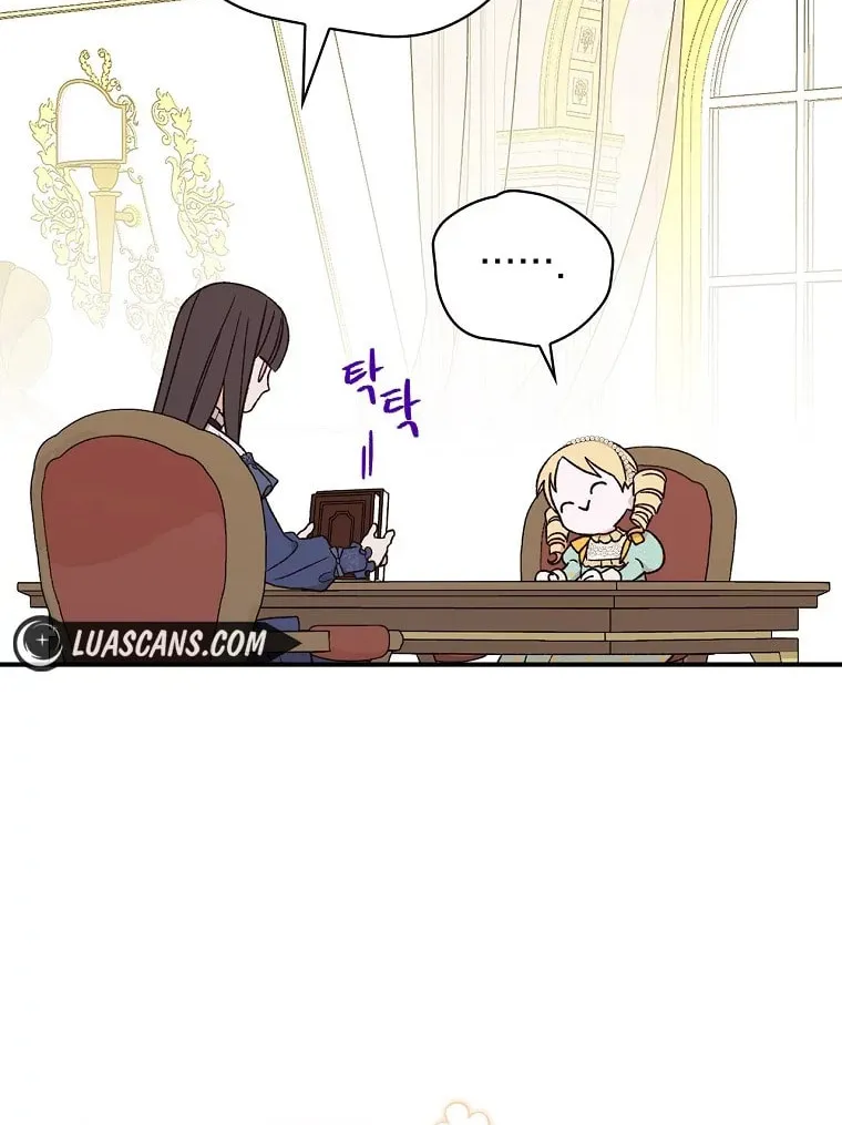 I Was Just Having Fun With the Time Limit Chapter 11 page 6 - 