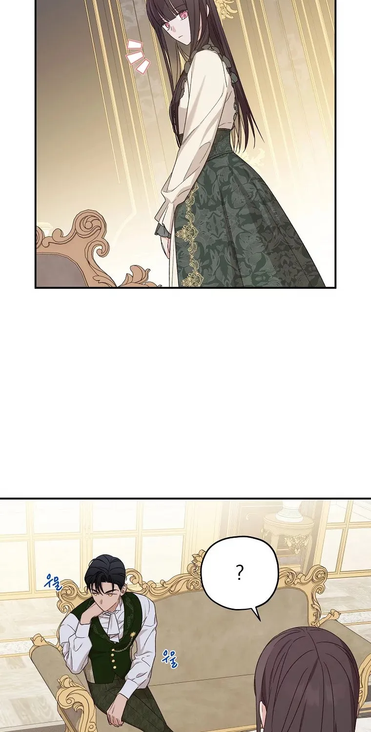 I Was Just Having Fun With the Time Limit Chapter 12 page 33 - 