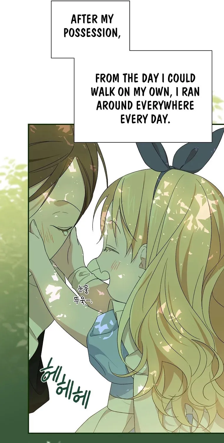 I Was Just Having Fun With the Time Limit Chapter 12 page 83 - 