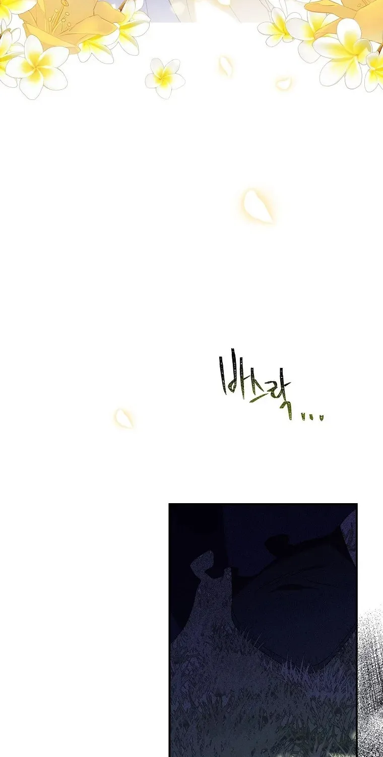 I Was Just Having Fun With the Time Limit Chapter 12 page 87 - 