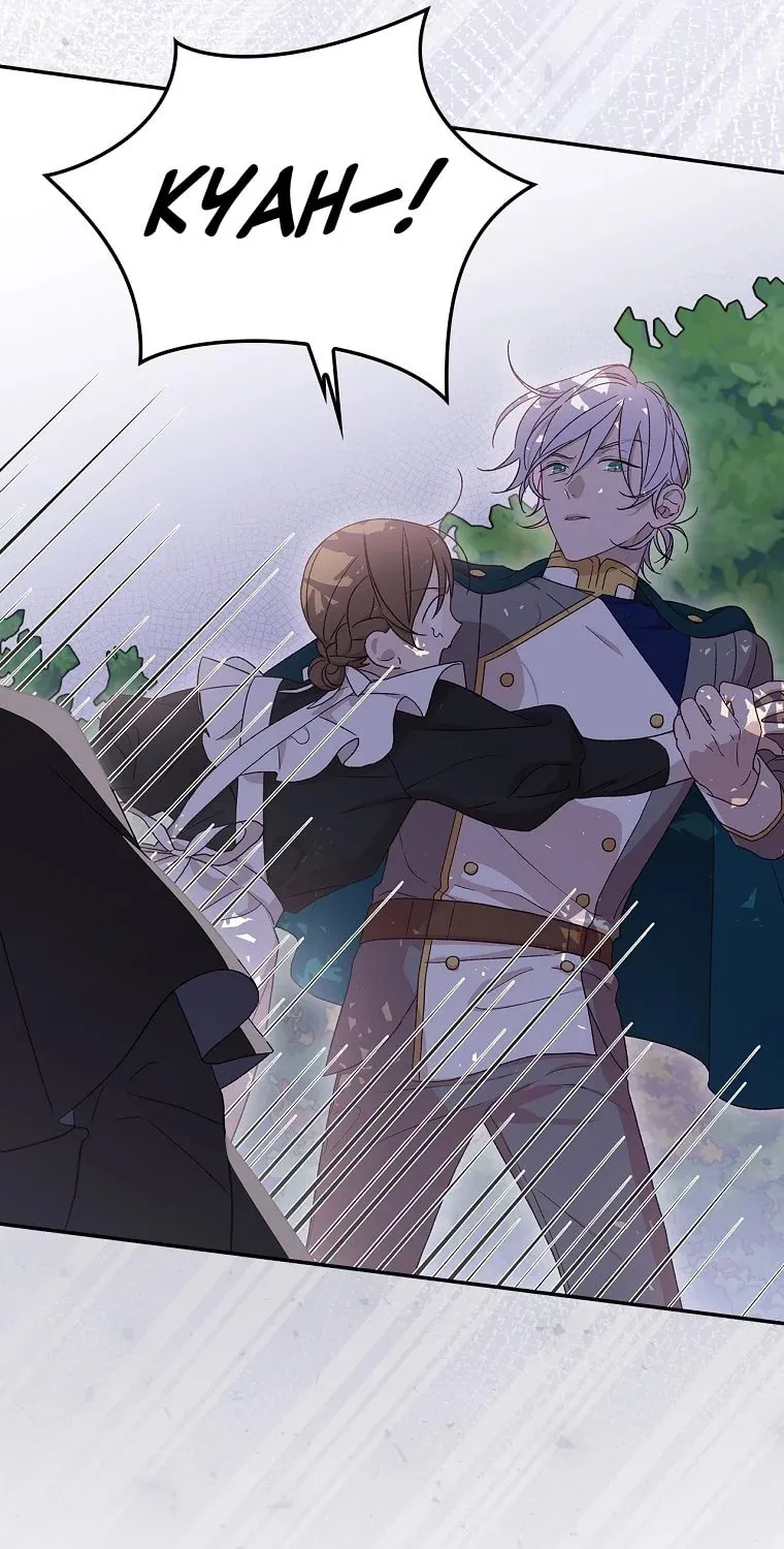 I Was Just Having Fun With the Time Limit Chapter 13 page 37 - 