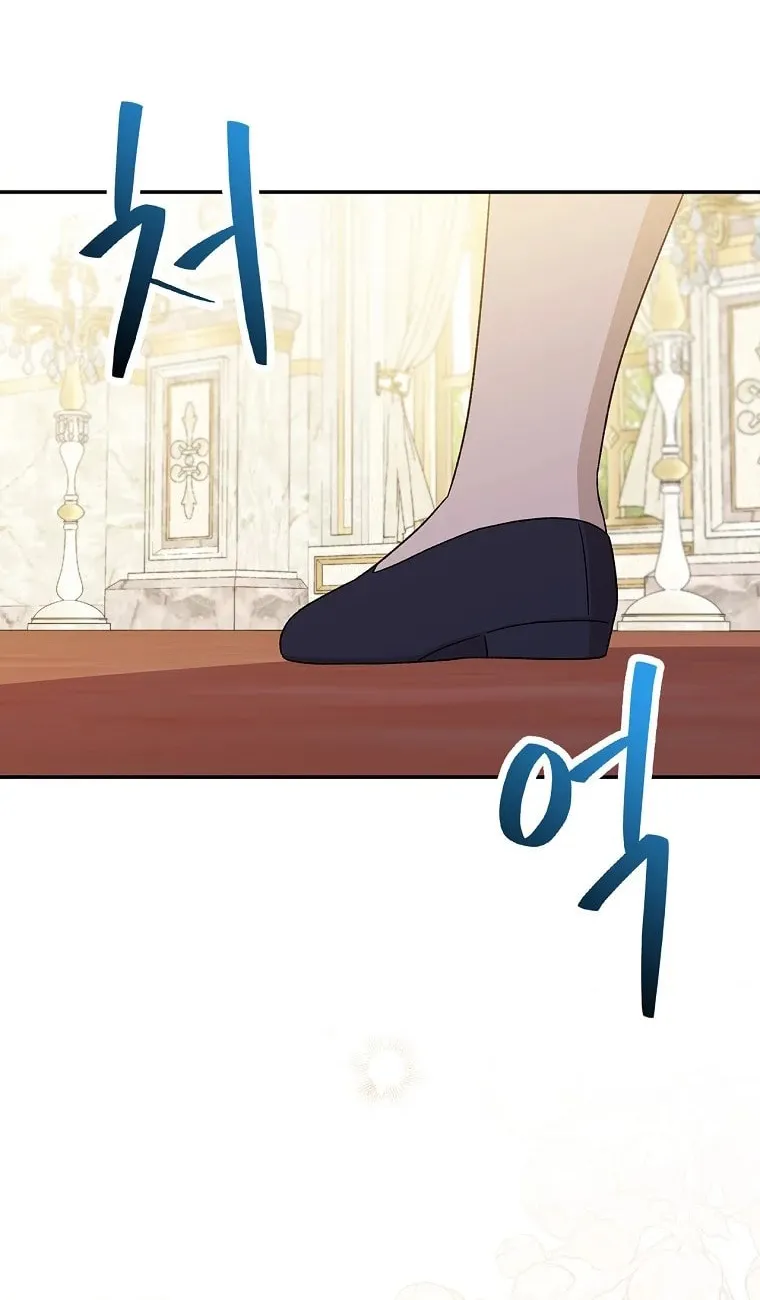 I Was Just Having Fun With the Time Limit Chapter 14 page 24 - 