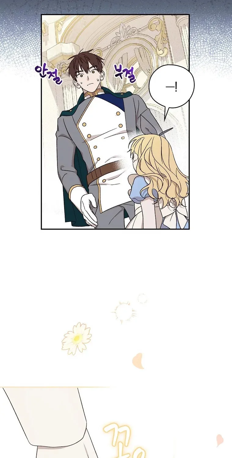 I Was Just Having Fun With the Time Limit Chapter 14 page 59 - 