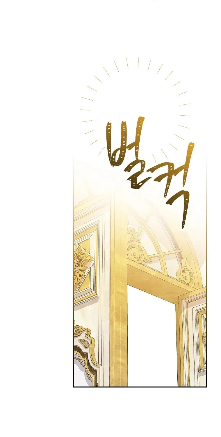 I Was Just Having Fun With the Time Limit Chapter 14 page 67 - 