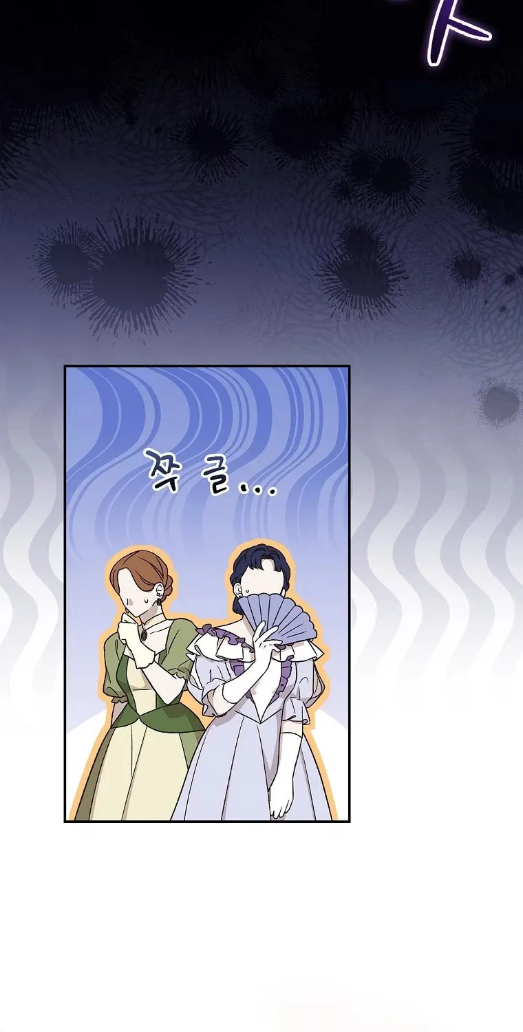 I Was Just Having Fun With the Time Limit Chapter 14 page 73 - 