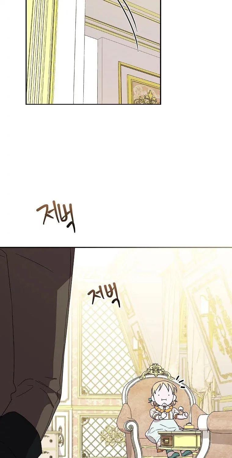 I Was Just Having Fun With the Time Limit Chapter 15 page 17 - 