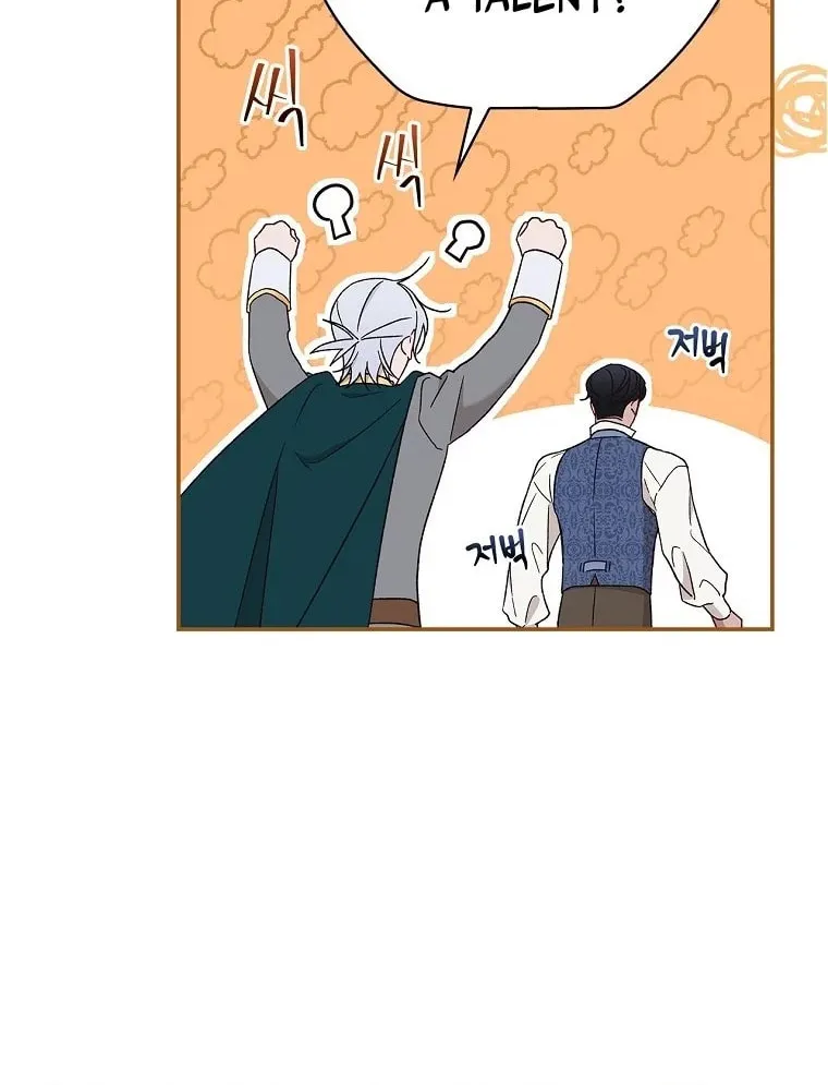 I Was Just Having Fun With the Time Limit Chapter 15 page 47 - 