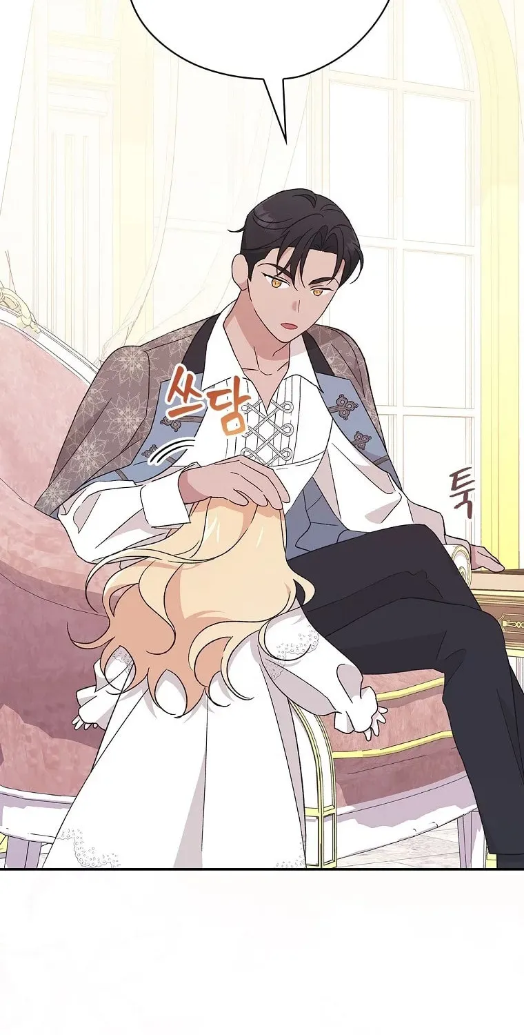I Was Just Having Fun With the Time Limit Chapter 16 page 35 - 