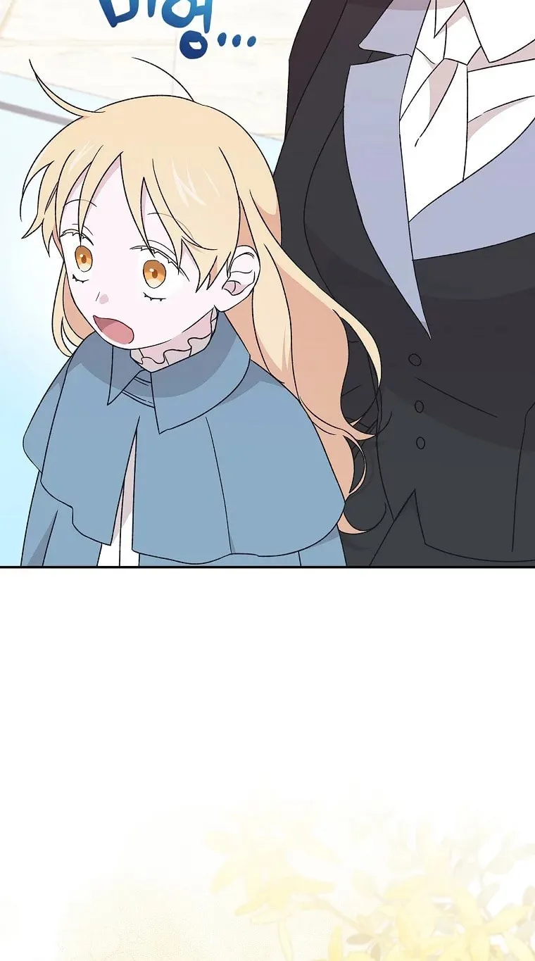 I Was Just Having Fun With the Time Limit Chapter 17 page 39 - 
