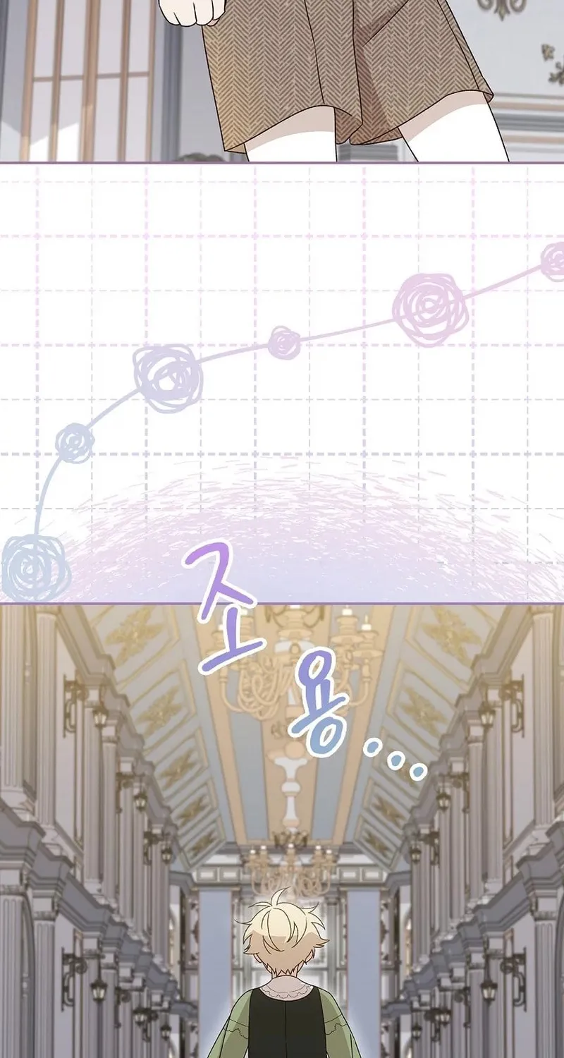 I Was Just Having Fun With the Time Limit Chapter 19 page 81 - 