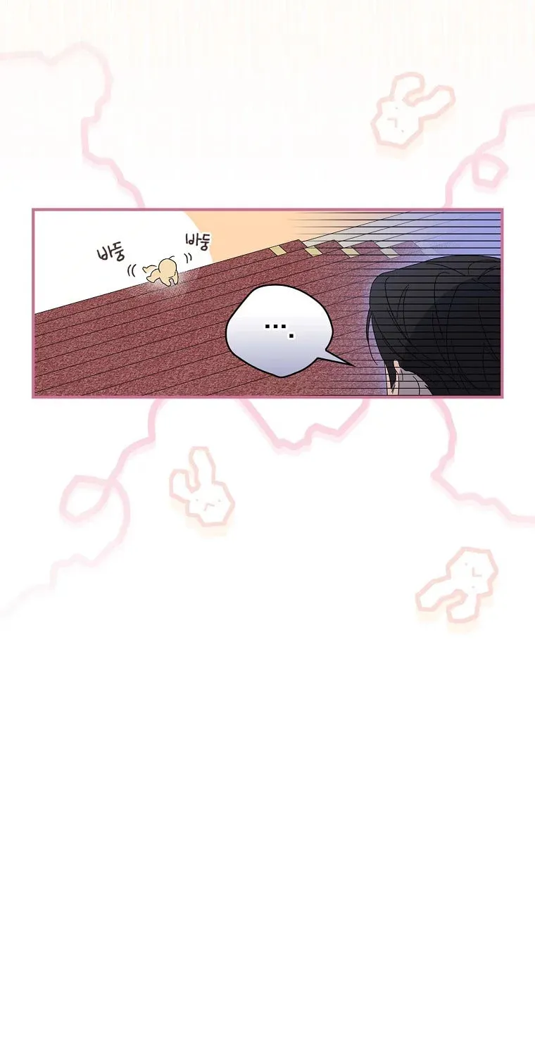 I Was Just Having Fun With the Time Limit Chapter 2 page 76 - 