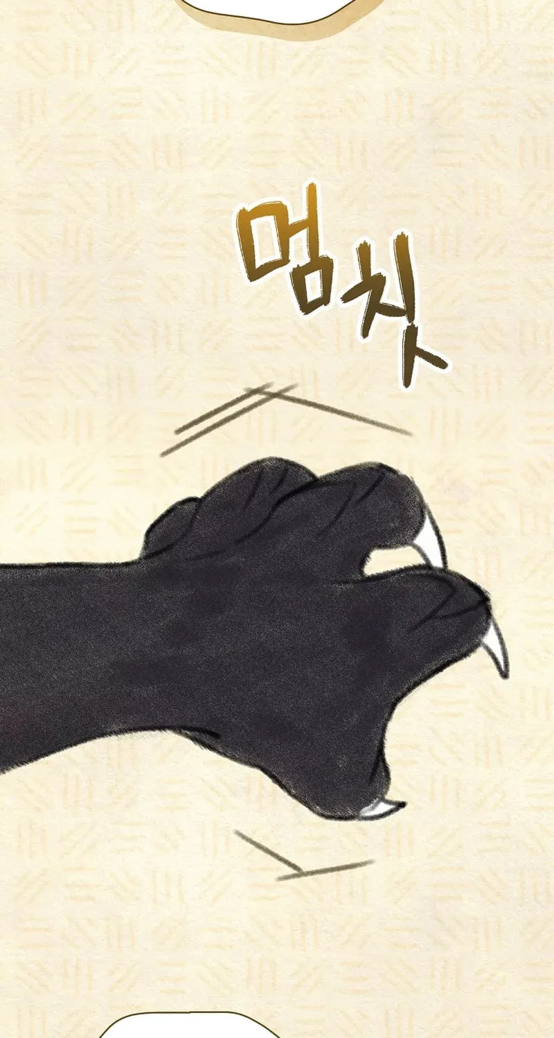 I Was Just Having Fun With the Time Limit Chapter 20 page 41 - 
