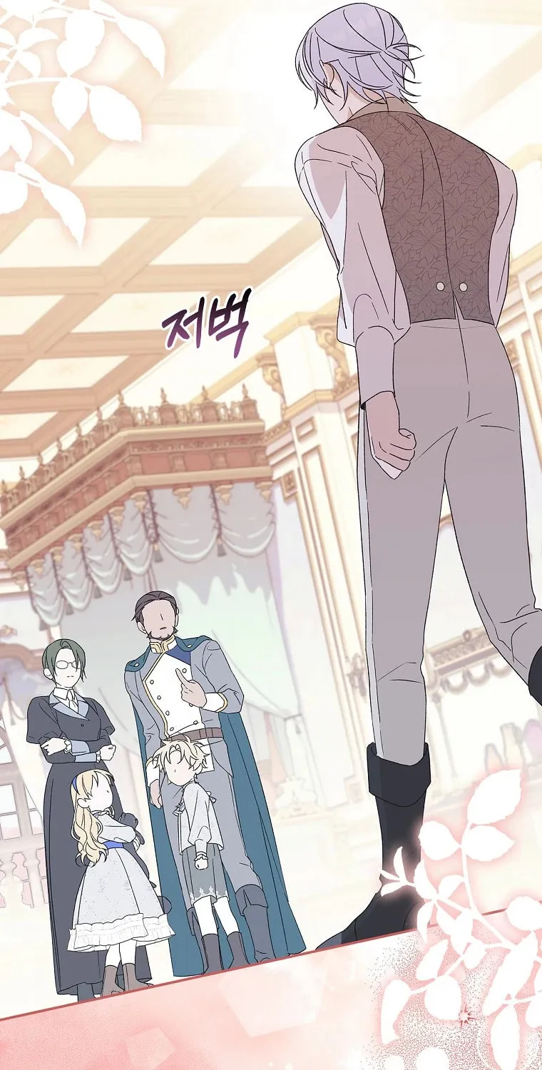 I Was Just Having Fun With the Time Limit Chapter 21 page 62 - 