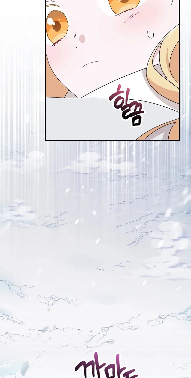 I Was Just Having Fun With the Time Limit Chapter 22 page 17 - 