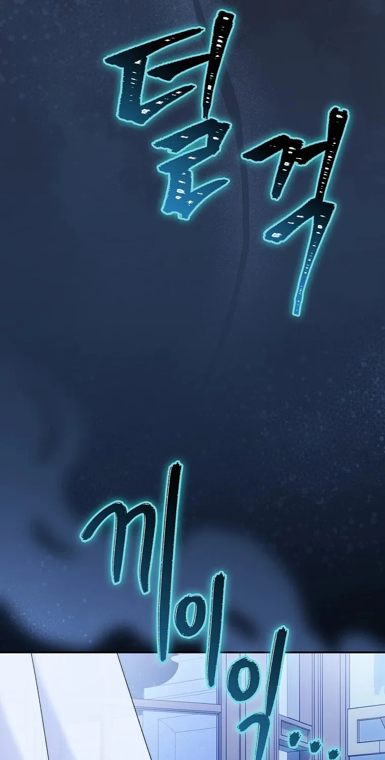 I Was Just Having Fun With the Time Limit Chapter 24 page 86 - 