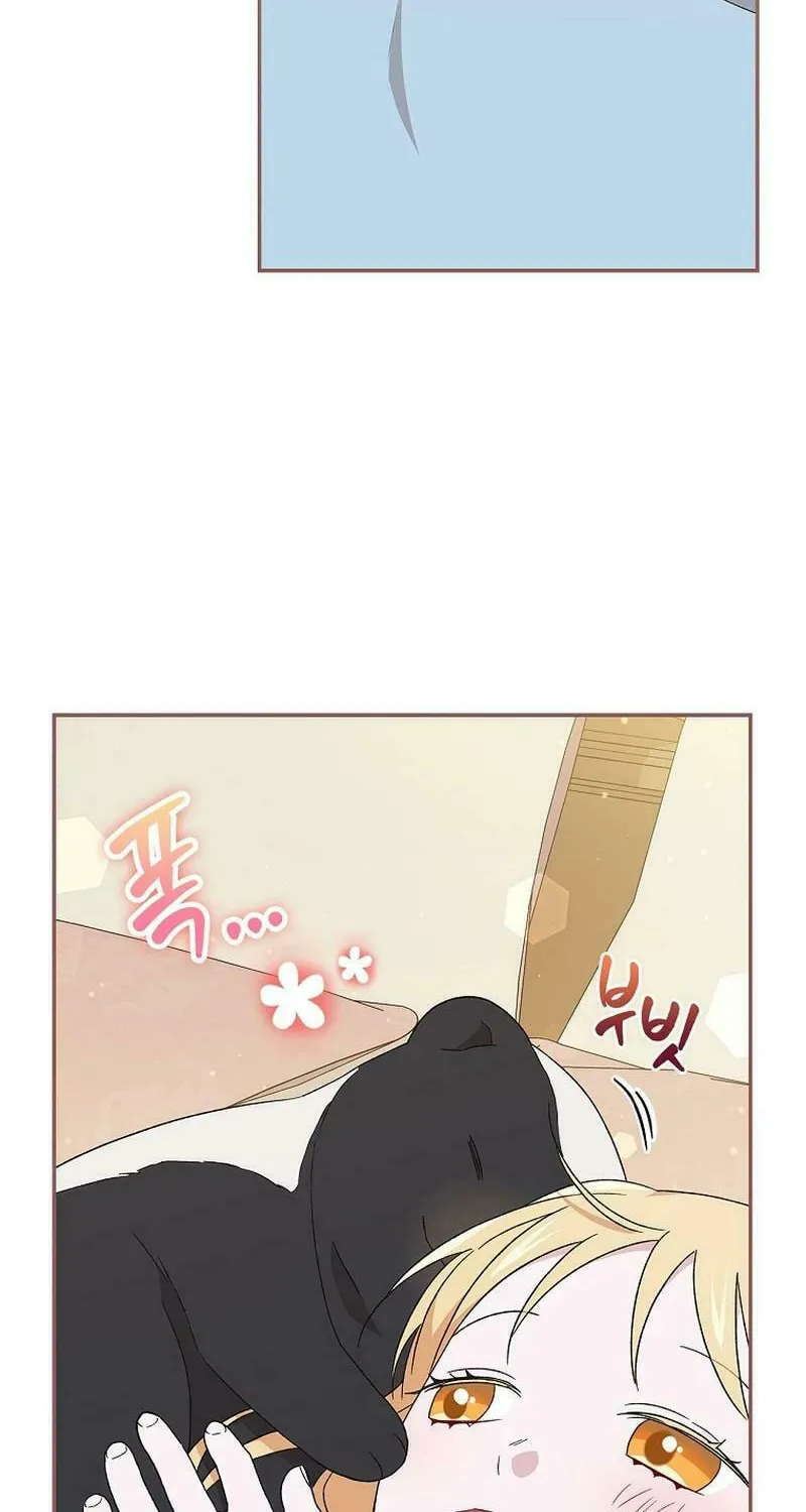 I Was Just Having Fun With the Time Limit Chapter 27 page 30 - 