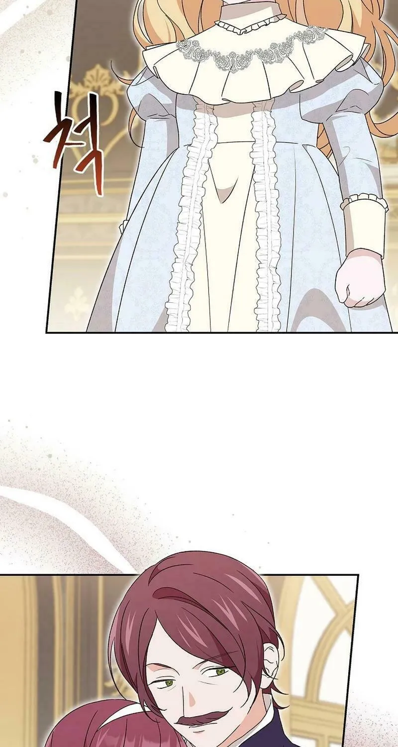 I Was Just Having Fun With the Time Limit Chapter 27 page 89 - 