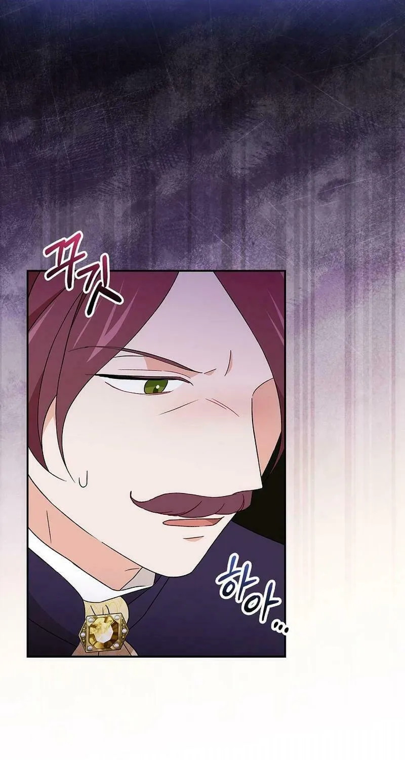 I Was Just Having Fun With the Time Limit Chapter 28 page 29 - 