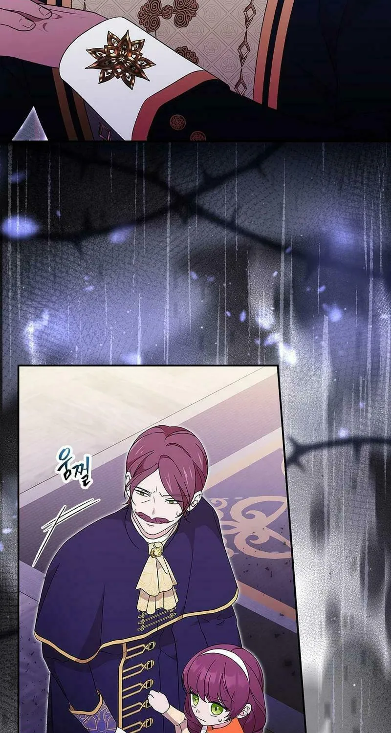 I Was Just Having Fun With the Time Limit Chapter 28 page 35 - 