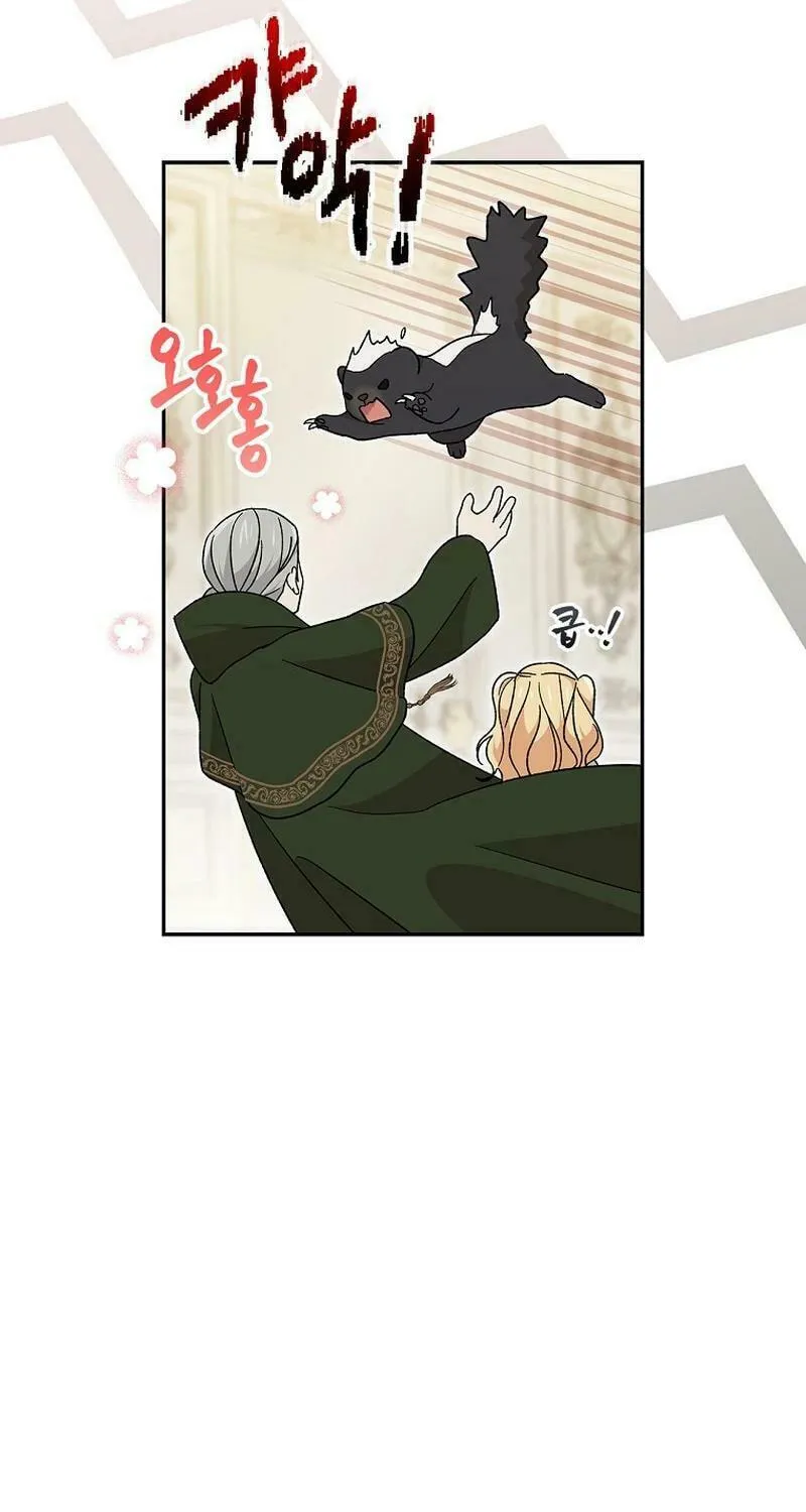 I Was Just Having Fun With the Time Limit Chapter 28 page 74 - 