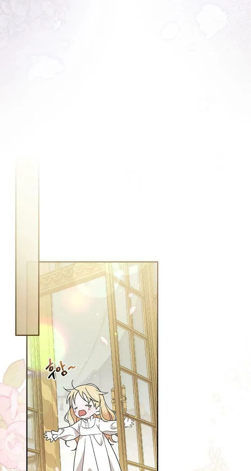 I Was Just Having Fun With the Time Limit Chapter 29 page 56 - 