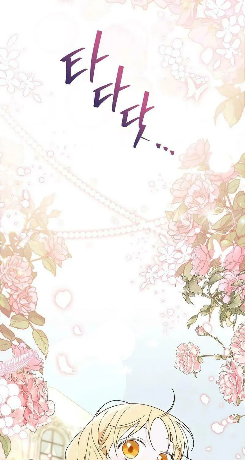 I Was Just Having Fun With the Time Limit Chapter 29 page 58 - 