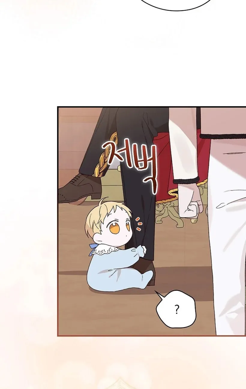 I Was Just Having Fun With the Time Limit Chapter 3 page 19 - 