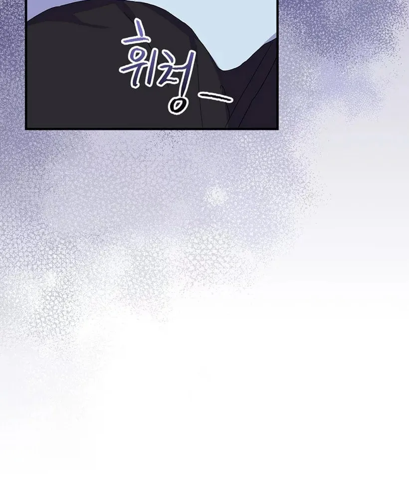 I Was Just Having Fun With the Time Limit Chapter 3 page 66 - 