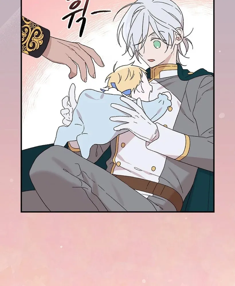 I Was Just Having Fun With the Time Limit Chapter 3 page 79 - 